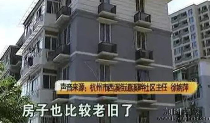 300萬買房交易后才知是危房，社區告知已進行加固