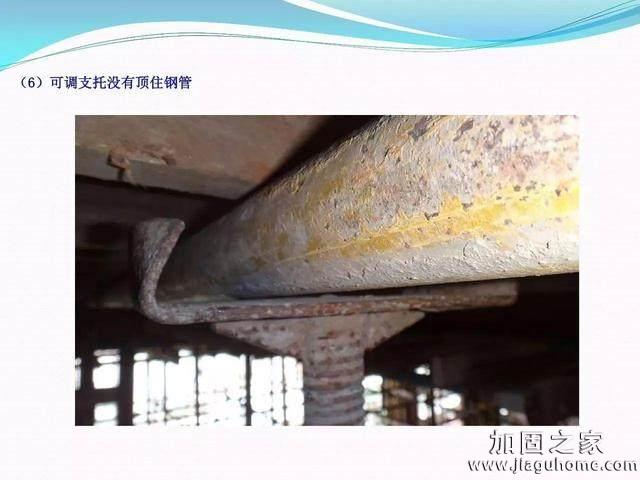 模板支撐體系安全管理的相關(guān)知識、搭建要求、搭設(shè)過程中容易犯的錯誤和安全管理要點(diǎn)
