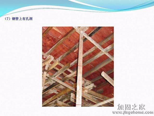 模板支撐體系安全管理的相關(guān)知識、搭建要求、搭設(shè)過程中容易犯的錯誤和安全管理要點(diǎn)