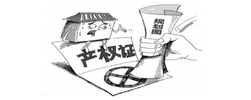 回遷房可以買(mǎi)賣(mài)嗎