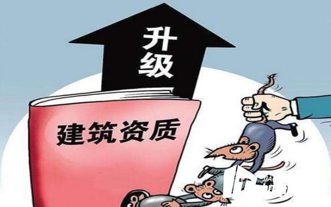 對于加固公司來說，資質重要嗎?